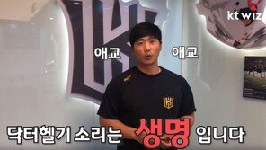 소생 캠페인 야구와 축구계로 확산…KT 박경수 이어 손흥민 선수도?