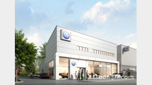 폭스바겐코리아, 구리전시장 신규 오픈