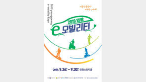 지식산업센터 세워 일자리 창출에 앞장