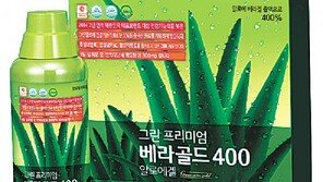 美농림부가 인증한 유기농 알로에 사용