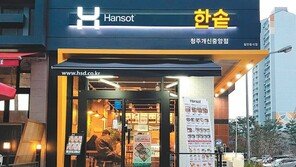 26년간 가맹점과 분쟁 없는 상생 브랜드