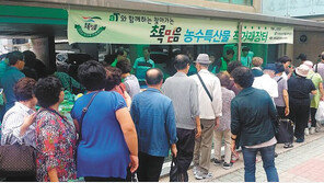 농어업인 대상 전문교육 실시-사업비 지원