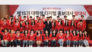 ‘취업 절벽’ 부산 청년들 氣살린다