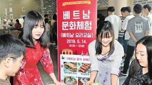 베트남 문화 체험