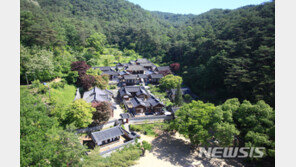 ‘한국의 서원’ 9곳, 세계유산 등재 확실시…7월 최종결정