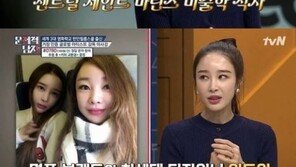 이사강, 엘리트 집안 공개…“父 치과의사 이재윤, 姉 디자이너 이도이”