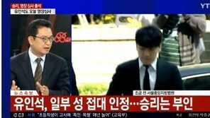 승리, 영장실질심사 출석…굳은 표정·빠른 걸음·질문 철저 외면