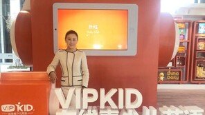 VIPKID 박은영 이사 "한국 교육 업체와 함께 글로벌 진출 경쟁력 키우고 싶습니다"