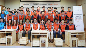 한국타이어앤테크놀로지, 창립 78주년 기념 임직원 봉사활동 진행