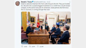 트럼프 신동빈 면담, 트위터로 홍보…“대규모 투자 감사”