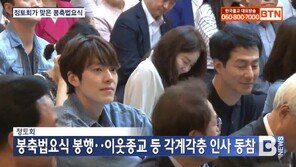 김우빈, 반가운 근황…조인성과 종교 행사 참석