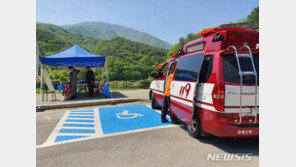 강원 화천 샛등봉서 사라진 60대, 4일째 오리무중…헬기 2대 투입해 수색 중