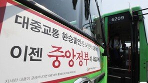 인천 ‘버스대란’ 없다…시내버스 노사 협상 극적 타결