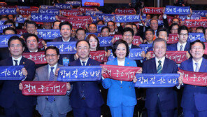 文대통령 만난 김기문 중앙회장 “박영선 장관 임명 잘했다”
