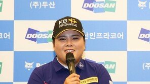 디펜딩 챔프 박인비 “올시즌 첫 국내대회, 방심 않겠다”