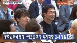 김우빈, 불교 행사 나들이…소속사 “건강하게 잘 지내, 복귀는 아직”