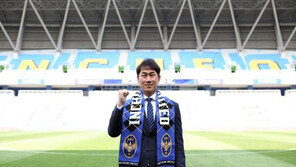 인천 유나이티드, 유상철 신임 감독 선임