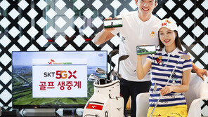 SK텔레콤 오픈 2019, 사상 첫 5G 무선네트워크 활용한 생중계 시도