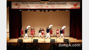 광동제약, 임직원 위한 가산콘서트 개최…쇼콰이어그룹 ‘하모나이즈’ 초청