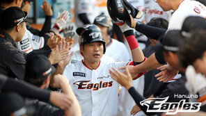 독수리 비상 이끈 최진행의 3289일 만의 만루포