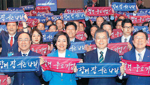 文대통령 “5당 상설협의체, 국민앞에 한 약속”… 한국당 다시 압박