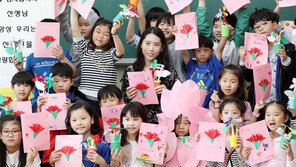 15일 스승의 날… “선생님 고맙습니다”