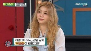 에일리, 우울증 고백…“몸무게 49kg 시절, 우울증+성대 결절“
