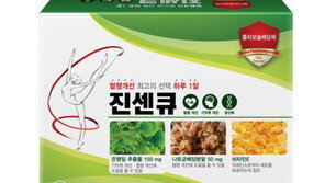 (주)엘로스바이오 혈행ㆍ기억력 개선 위한 영양제 진센큐 업그레이드 출시