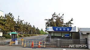 “한국지엠(GM) 군산공장 주인 바꼈다”…MS컨소시엄 본계약 체결