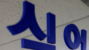 4월 실업률  4.4%, 19년 만에 최고 수준…공시생이 원인?