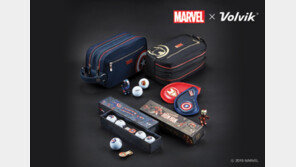 골프에도 부는 마블코믹스 바람…볼빅 어벤져스 캐릭터 제품들 인기