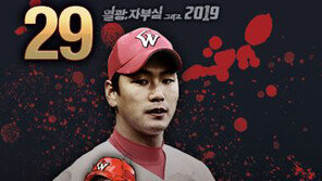 SK와이번스×방지희 작가 컬래버, ‘포토 카드 서비스’ 정식 런칭