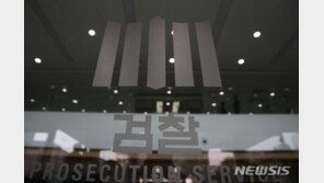 ‘성매매업소 유착 의혹’ 현직경찰 사무실 압수수색