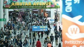 “비트코인 안주면 독가스 살포”…인천·김포공항에 협박 메시지