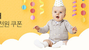 쿠팡 베이비페어 진행