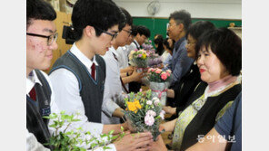 “선생님 감사합니다” 스승의 날 카네이션 전달하는 학생들 [퇴근길 한 컷]