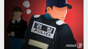 “성매매 단속 중” 경찰관 사칭해 10대 성폭행한 20대