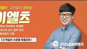 주한영국문화원, 굿모닝어학원과 대전 지역 컴퓨터 아이엘츠 고사장 오픈