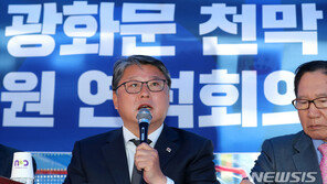 조원진 “광화문 천막 철거하면 박원순 단두대 설치할 것”