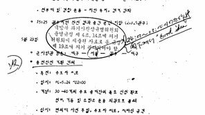 ‘전두환, 광주진압 승인’ 증거 나왔다…軍문건에 ‘굿 아이디어’