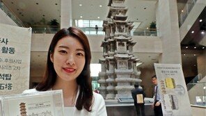 “경천사지석탑이 기념메달로”