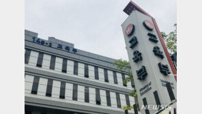 국공립대 교수들 “고등교육 붕괴 부른 교육부 폐지해야”