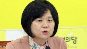 이정미 “광주 간다는 황교안, 사이코패스 수준”