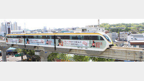 대구도시철도 3호선에 보이스피싱 예방 홍보