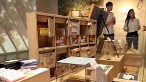 “서울의 과거∼현재∼미래 잇는 기억저장소”… ‘지상 5층’ 서울기록원 정식 개원