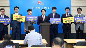 “전주시를 특례시로 지정을…” 도민 열기 뜨겁다