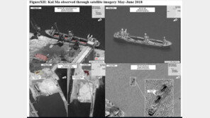 北 석탄항구 움직임 활발…선박압류에도 화물선 드나들어