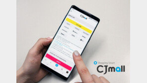 CJmall, 업계 최대 간편결제 도입으로 2030세대 잡기 나선다