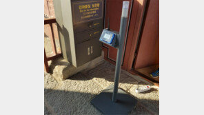 창경궁 앞에서 교통카드로 ‘삑’…“입장권 줄 안 서도 돼요”