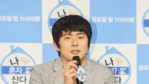 기안84 인종차별 논란…장애인 비하 이어 구설 2연타